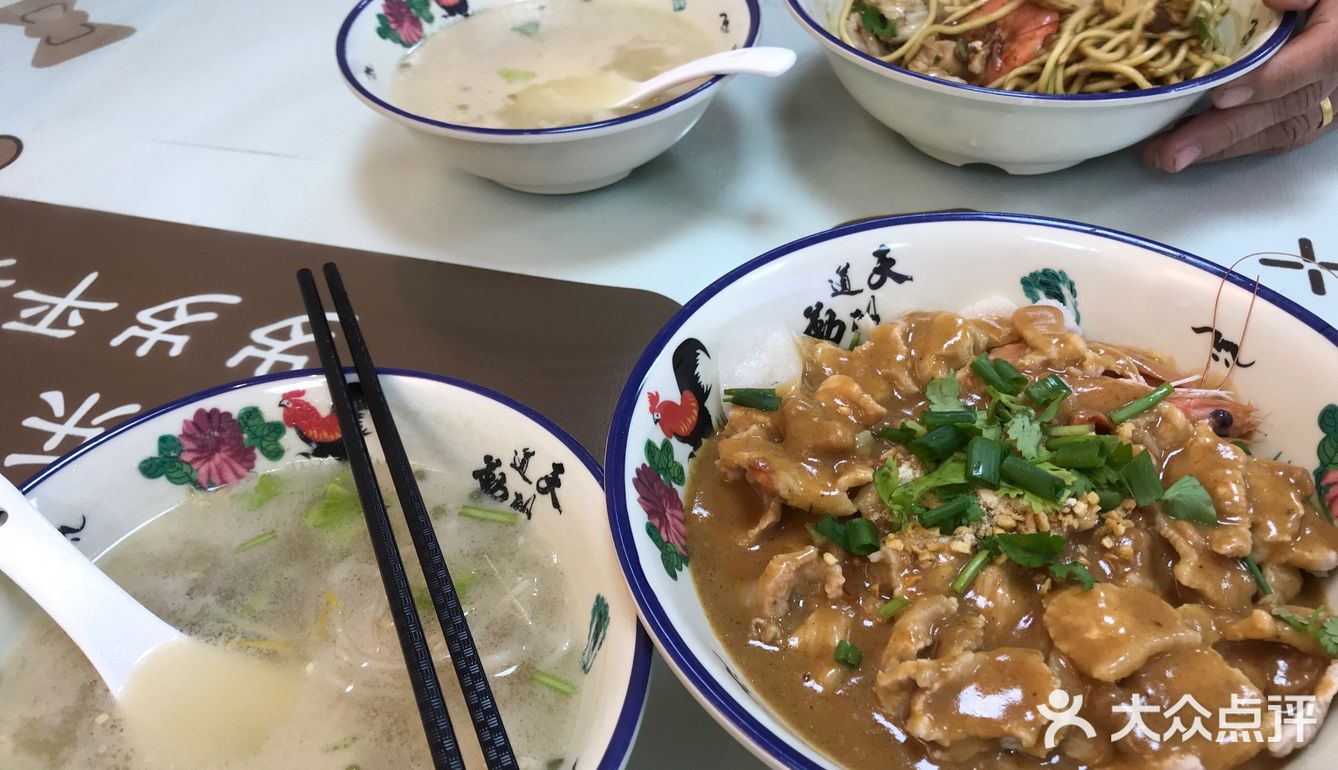 看这碗面你馋了吗