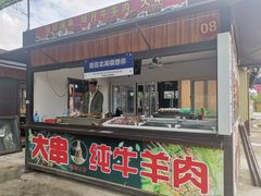 -长春北湖公园