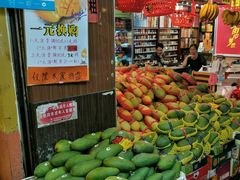 -水果立方果然鲜(升平路店)