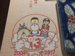 -仓桥家·焗寿司·锅物(光谷步行街店)