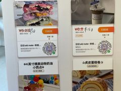 -旧识old mate·烘焙蛋糕店