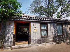 -糖房咖啡(南锣鼓巷店)