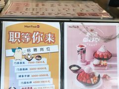 -鲜芋仙(苏州干将店)