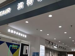 -红星美凯龙北京至尊MALL(东四环中路店)