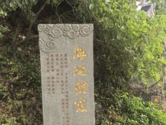 -江心屿景区