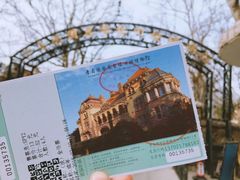 -青岛德国总督楼旧址博物馆