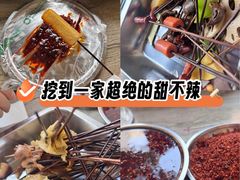 -怪老头甜不辣(抚琴小区店)