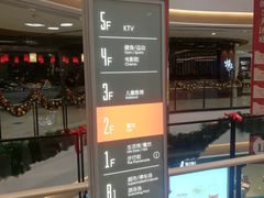 -悦乐坊