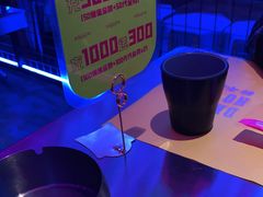 -燥次·烧烤酒场(万象城店)