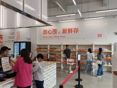 -来噻布布 Lets BUBU