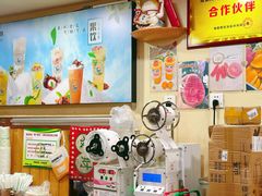 -好时味十三姨(河西路店)