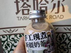 -塔哈尔·新疆盛宴(奉贤龙湖店)