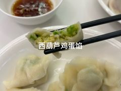 -东方饺子王(新奥购物中心店)