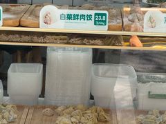 -袁记云饺(南山华侨城店)