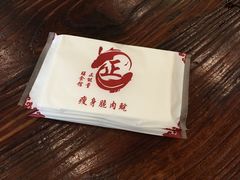 -正能量脆肉鲩火锅
