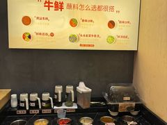 -八合里潮汕鲜牛肉火锅(广州五羊邨店)