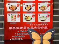 -赖扁担重庆小面(友谊路店)