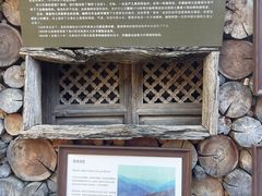 -田德能咖啡博物馆