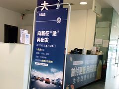 -英茂上汽大众4S店(白龙寺店)