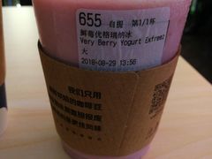 鲜苺优格瑞纳冰-luckincoffee瑞幸咖啡(恒大广场B1店)