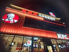 -肯德基(葛沽DT店)