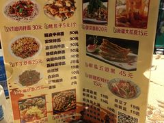 菜单-新疆儿子娃娃餐厅(锦华街店)