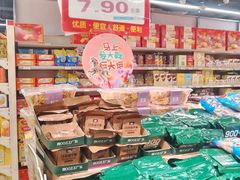 -利群商厦(台东店)