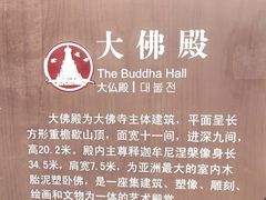 -张掖大佛寺景区