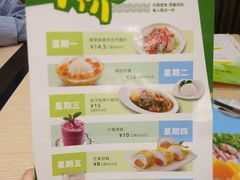 菜单-佰搭果·广式茶餐厅(西华路店)