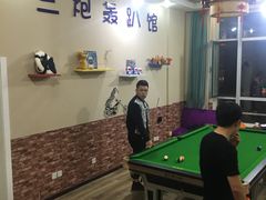 -不止轰趴桌游麻将台球(立水桥店)