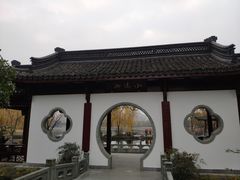 -武汉园博园(武汉自然博物馆)