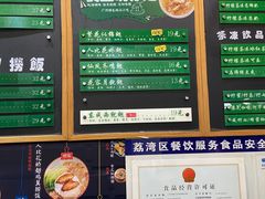 -食盈碗仔翅(星玺广场店)