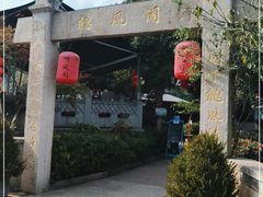 -听风阁农家私房菜茶楼(龙坞店)
