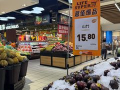 -丽达购物中心(崂山店)