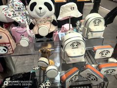 -熊猫屋(宽窄巷子景区店)