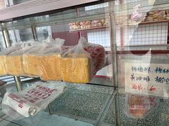 -中关村茶点