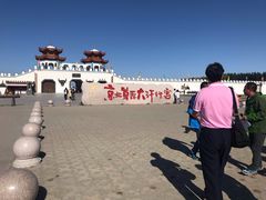 -坝上草原大汗行宫旅游景区