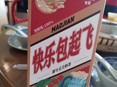 -包整·丝娃娃(一览甲秀楼风景店)