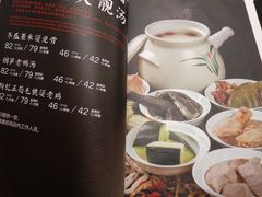 -高第街56号港式餐厅·精选(世茂广场宽厚里大明湖店)