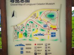 -龙泉青瓷博物馆