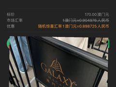 -翠华餐厅(百老汇店)