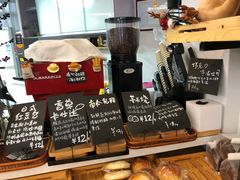 零售区-DOPAMINE多巴胺·甜品面包·生日蛋糕(国贸店)