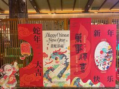 -汤连得温泉馆(宝山店)