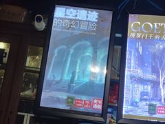 -Dark·大玩家馆沉浸剧情密室(黄埔店)