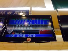 -广州保龄球馆(广州天河体育中心店)