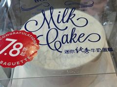-巴黎贝甜(大宁国际商业广场店)
