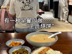 -文武王氏烧饼·无矾油条(西溪路店)