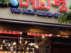 -胡九小吃(文化巷店)