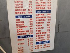 -和众大油条(维明路店)