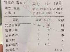 -冶春茶社(珍园店)
